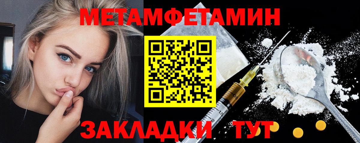 АМФЕТАМИН  Вход с VPN  Ногинск  АМФ 98% 