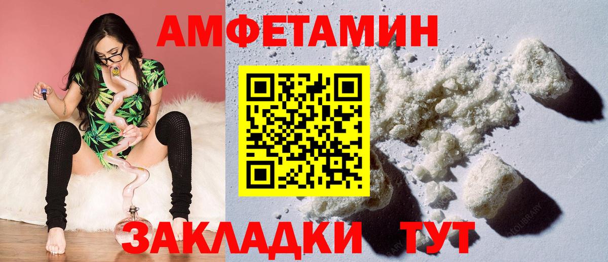 АМФ 98% Ногинск