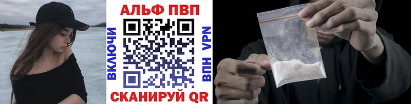 наркошоп  Ногинск  A PVP VHQ 