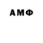 БУТИРАТ GHB Azrail.