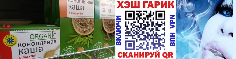 Cannafood конопля  Ногинск 