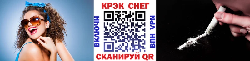 наркота  Ногинск  COCAIN FishScale 