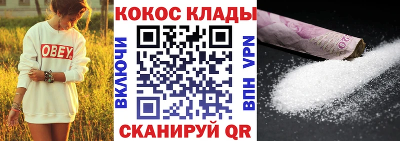 COCAIN Эквадор Ногинск