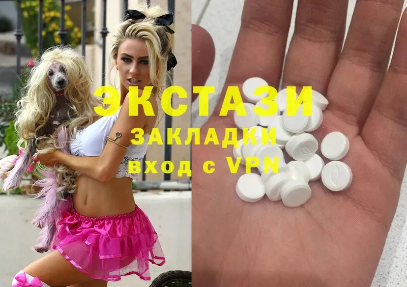 hydra   Ногинск  Ecstasy 99% 