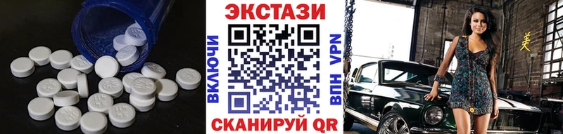 Экстази 280 MDMA  ссылка на мегу зеркало  Ногинск 