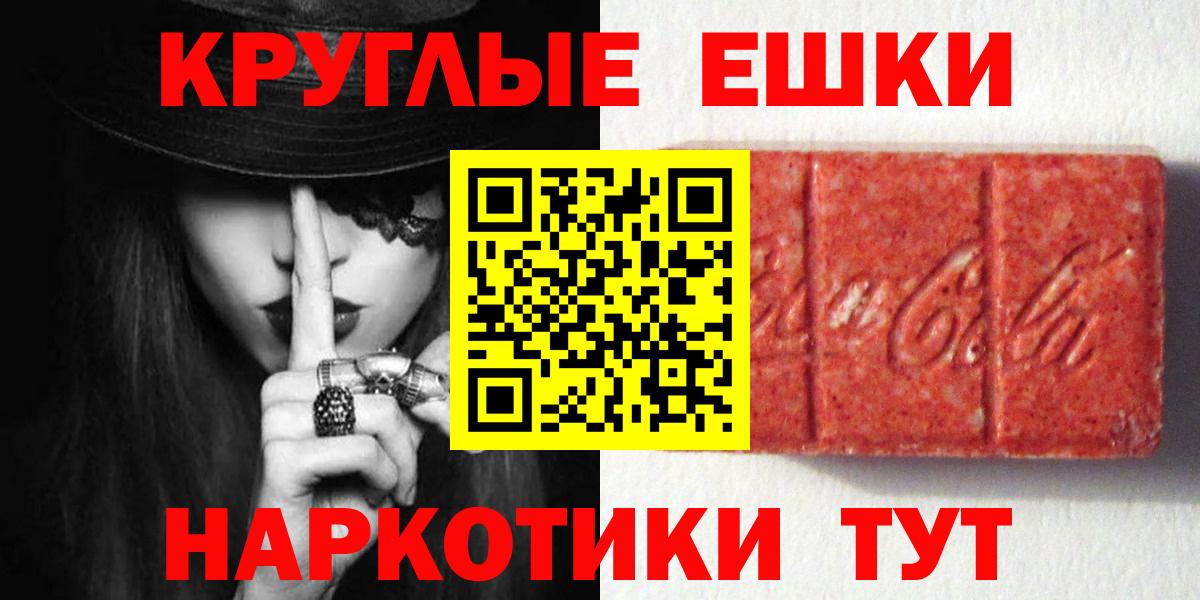 Ecstasy 99% Ногинск