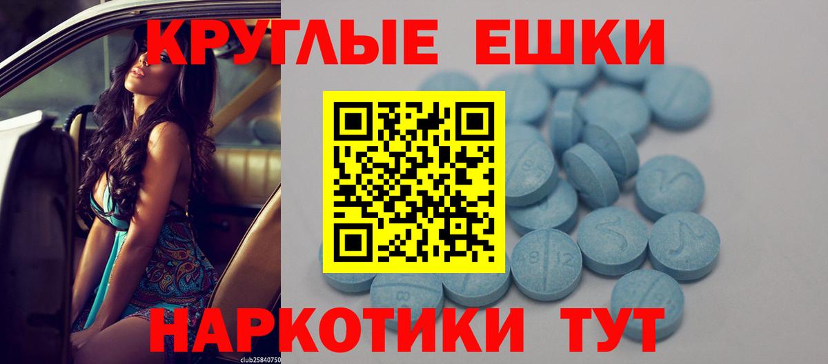 Канабис Ногинск