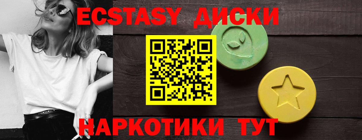 Ногинск  kraken   Вход с VPN  Экстази Дубай  ЭКСТАЗИ VHQ 