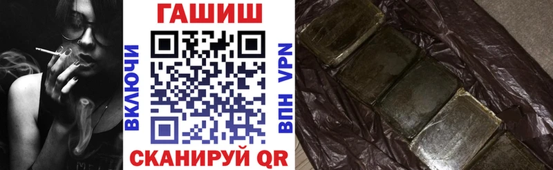 ГАШ ice o lator  Ногинск 