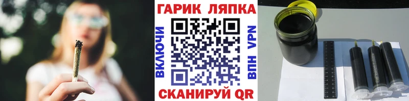 ГАШ Cannabis Ногинск