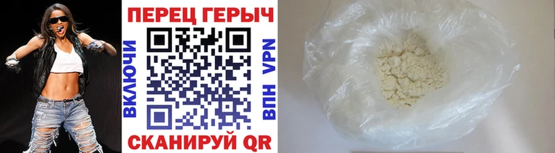 Героин Афган  Ногинск 