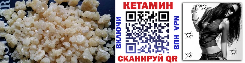 гидра как войти  Ногинск  Кетамин VHQ 