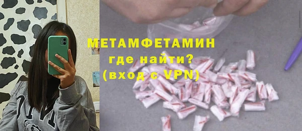 первитин Киренск