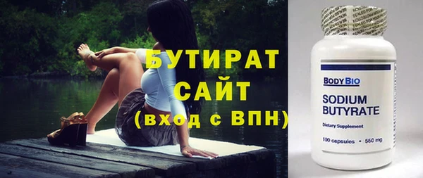 первитин Киренск