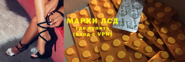 соль ск Кинешма