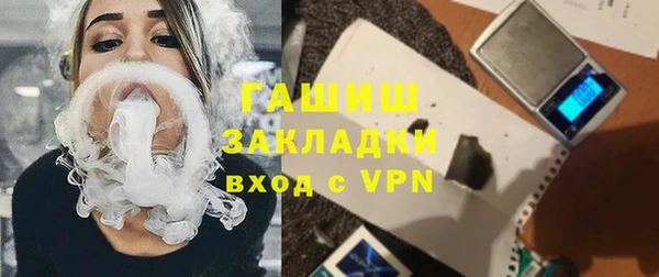 соль ск Лагань