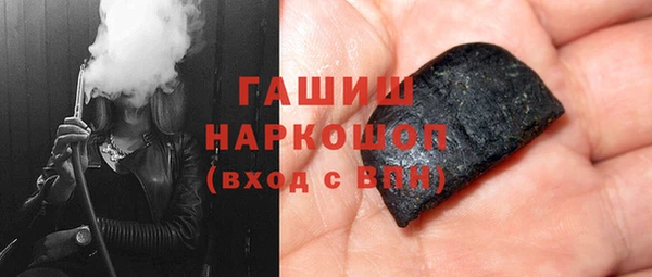 первитин Киренск