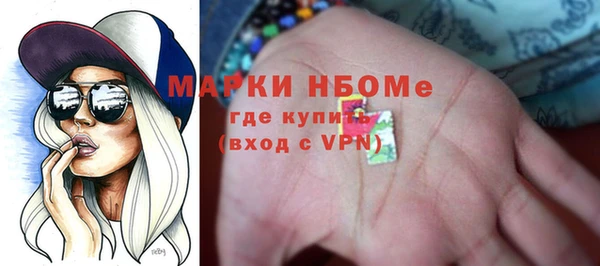 первитин Киренск