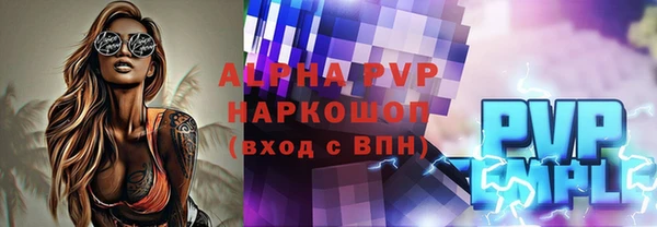 сатива Киреевск
