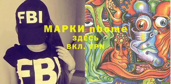 соль ск Кинешма