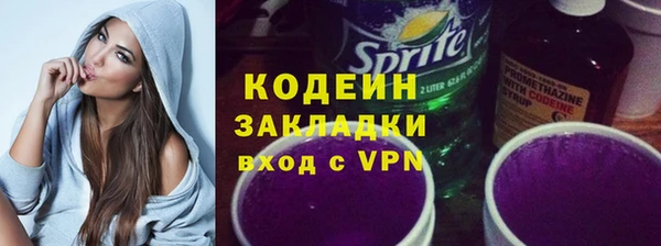 соль ск Кинешма