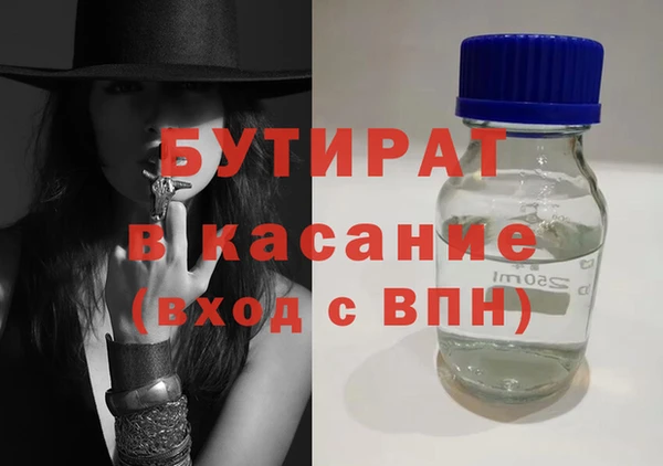 эйфоретик Елизово