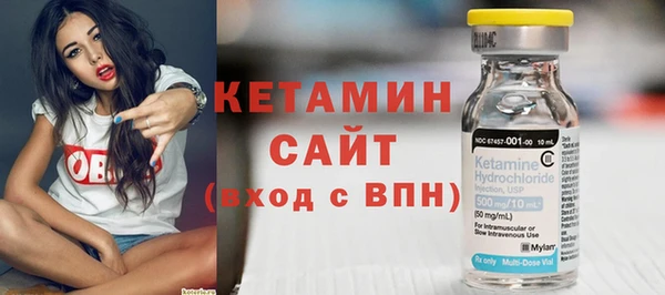 первитин Киренск