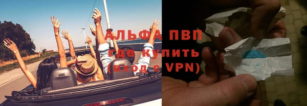 первитин Киренск