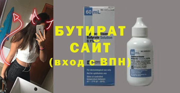 стафф Богданович