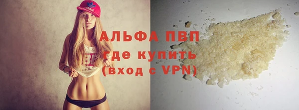первитин Киренск