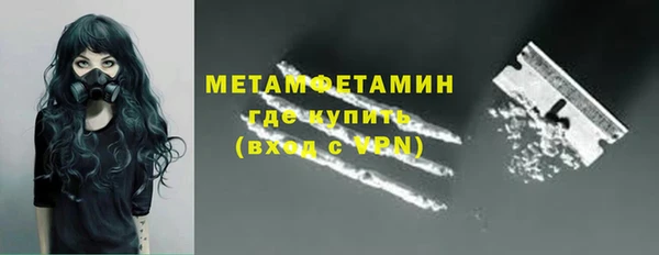 соль ск Кинешма