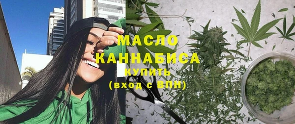 соль ск Кинешма