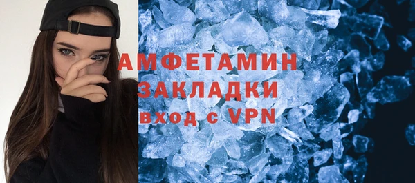 первитин Киренск
