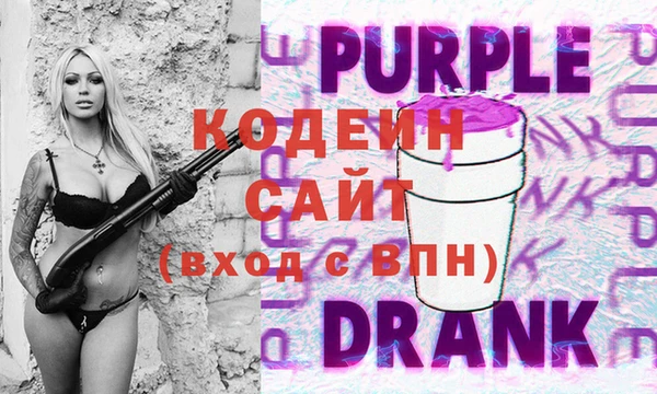 первитин Киренск