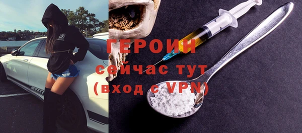 соль ск Кинешма