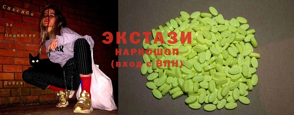 соль ск Кинешма