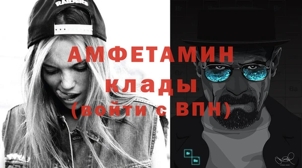 первитин Киренск