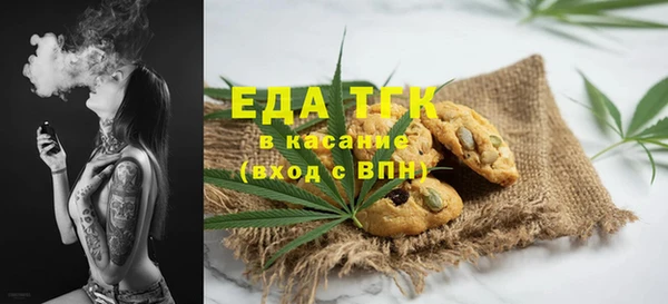 спиды Лабытнанги