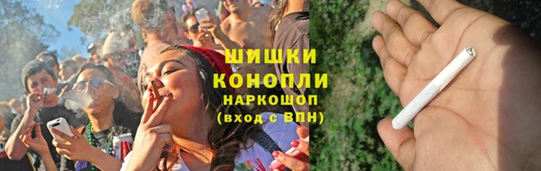 соль ск Кинешма