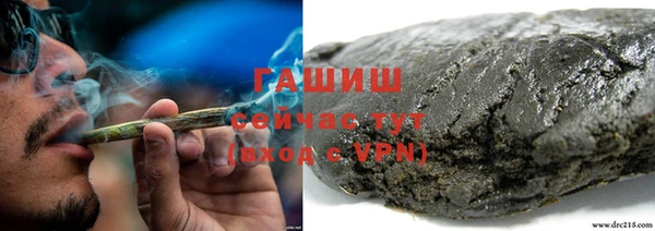 стафф Козловка
