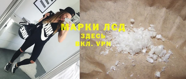 соль ск Кинешма