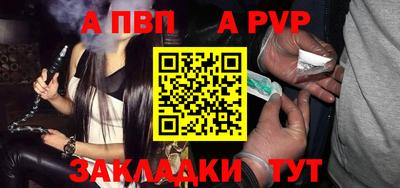 а пвп мука Гагарин
