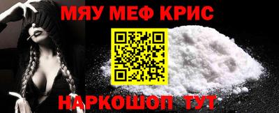 а пвп мука Гагарин