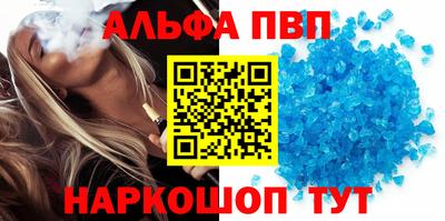 а пвп мука Гагарин