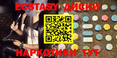 соль курить ск Гатчина