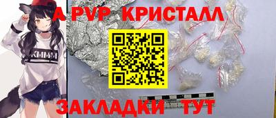 а пвп мука Гагарин