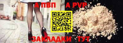 соль курить ск Гатчина