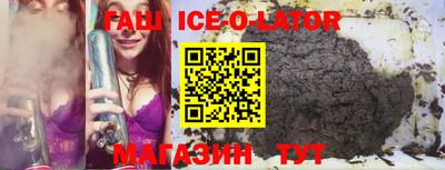 соль курить ск Гатчина