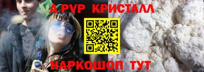 соль курить ск Гатчина