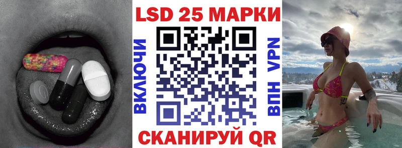 продажа наркотиков  MEGA зеркало  ЛСД экстази кислота  Ногинск 